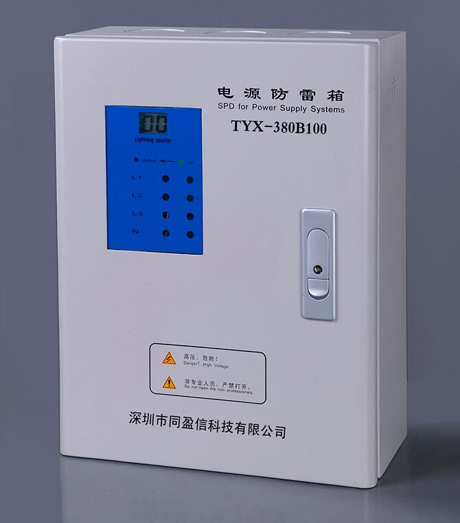 信号防雷器有哪些特点以及使用注意事项